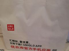 -优衣库(海口秀英万达广场店)