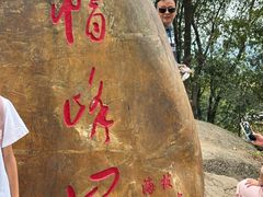 -广州市帽峰山景区