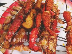 -小胡子祥彪烧烤(北湖总店)