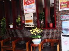 -熙盛源(复兴路店)