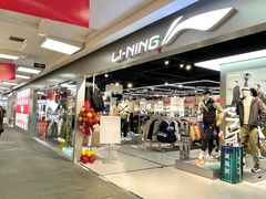 -盛京大奥莱(沈阳奥体店)