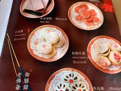 -小吊梨汤·北京菜·烤鸭(双井乐成中心店)