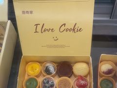 -CookieJar曲奇家(东方宝泰店)