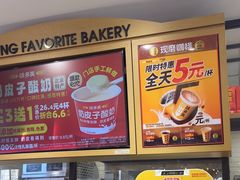-味多美蛋糕(古城店)