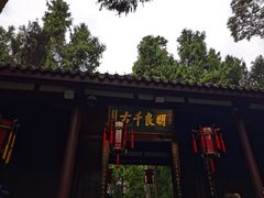 -成都武侯祠博物馆