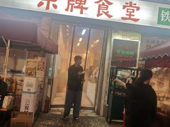 门面-东排食堂长沙小吃大排档(五一广场店)