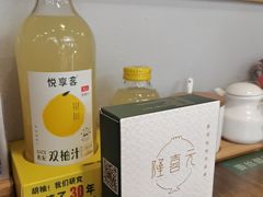 -隆喜元鱼汤包·海鲜(中联广场店)