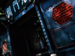 -丰都鬼城名山景区