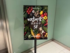 -苏州现代传媒广场商业