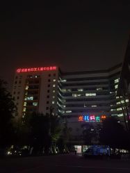 -成都市妇女儿童中心医院(中心院区)