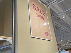 -MUJI无印良品(京西大悦城店)