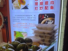 -张果佬年糕卷(科巷店)
