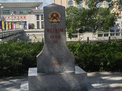 -东兴口岸-中越友谊大桥