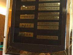 -成都金沙世纪酒店