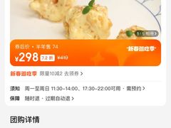 -福州世茂洲际酒店·福邸(台江店)