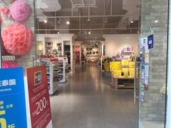 -naraya(玛雅百货店)