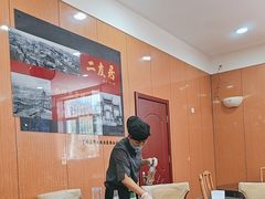 -华天二友居肉饼(新街口店)