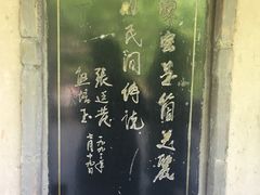 -西安曲江寒窑遗址公园