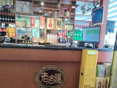 -老雒阳面馆·水席(定鼎门店)