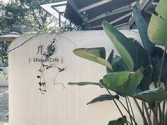 -几静cafe(基湖店)