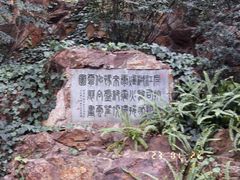 -城隍阁