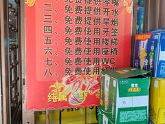 -东北大院·东北菜(三台子店)