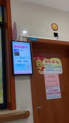 -重庆医科大学附属儿童医院(两江院区)