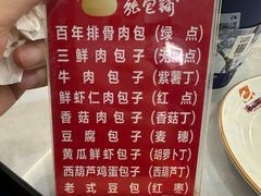 -张包铺(道外店)