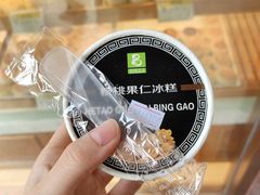 -老大昌(淮海中路店)