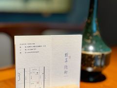 -觀芷隐轩