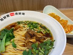 -华威约饭街