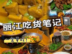 -隔壁老王·家常云南菜(花巷店)