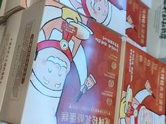 -西村叔叔的店·面包·甜品·蛋糕(清河万象汇店)