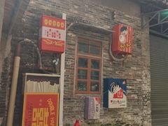 -山水茶艺馆·点心粤菜·30年老字号