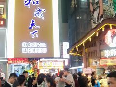 -万泊酒店(长沙五一广场国金中心店)