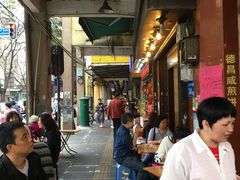 -伍湛记 · 广州老字号(龙津中路店)