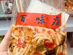-百味店