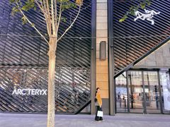 -ARC'TERYX始祖鸟(北京王府中环店)