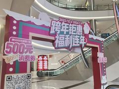 -红星美凯龙(上海沪南店)