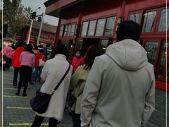 -秋栗香(地安门店)