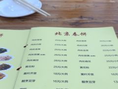 -南磨房食府(燕莎奥特莱斯购物中心店)