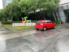 -3W咖啡(国家软件园店)