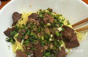 Original Soup Beef Dry Noodles