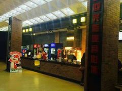 -璇宫国际影城(江汉路店)