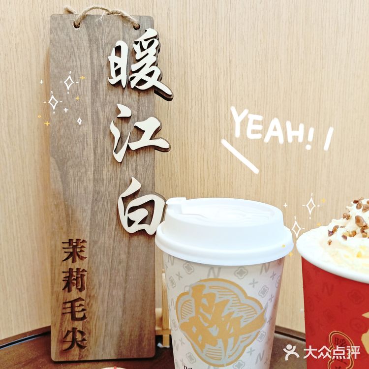 来汕头游玩!是谁还没拥有这杯小茶壶奶茶!!