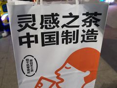 -喜茶(杭州滨江宝龙店)