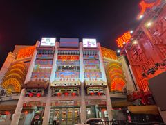 -中街刘老根大舞台