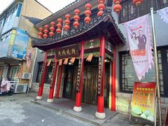 -黄桥宾馆黄桥烧饼(银杏路店)