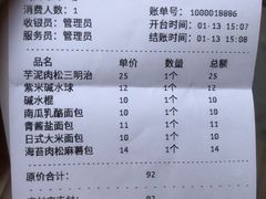 -沁屋面包店(人民东路店)