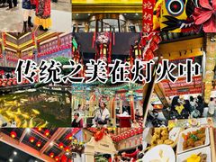 -唐山宴百姓府邸院落中餐